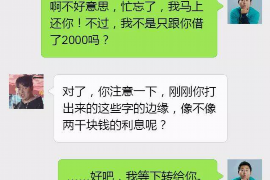 还款要账的微信表情包：轻松应对催款时刻的小帮手