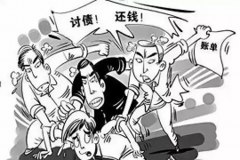 /img/1801.png/img/1801.png珠海催收债务公司电话：高效解决债务难题的专业服务/img/1801.png