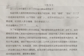 /img/1820.png/img/1820.png讨债人打的电话为国际电话：跨国债务催收的挑战与应对/img/1820.png