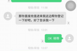  白领贷会上门催收么？
