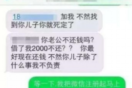 /img/2088.png/img/2088.png手机贷逾期发催收函：了解逾期后果及应对策略/img/2088.png