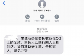 霸州追债公司联系电话：解决债务难题的可靠选择