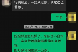 /img/750.png/img/750.png为什么催收电话周末很少？揭秘催收行业的“周末现象”/img/750.png
