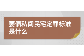 /img/923.png/img/923.png齐齐哈尔要账电话：高效解决债务纠纷的关键/img/923.png